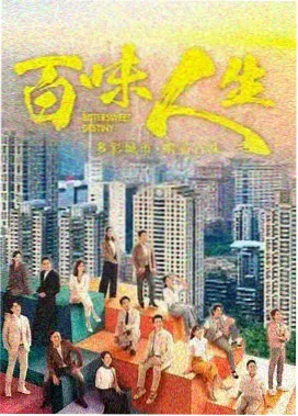 霓虹展位《雾港拾光》海报：雨夜港口与旧胶片颗粒