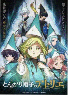 霓虹展位《星屑邮差》海报：手绘星轨与深蓝夜空